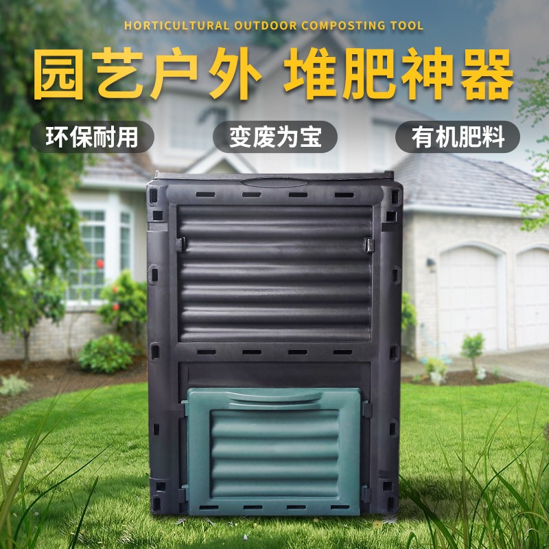 300L Large Outdoor Compost Bin - Compost Bin ulasan dan harga